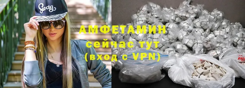 Amphetamine 97%  как найти закладки  Гаврилов-Ям 