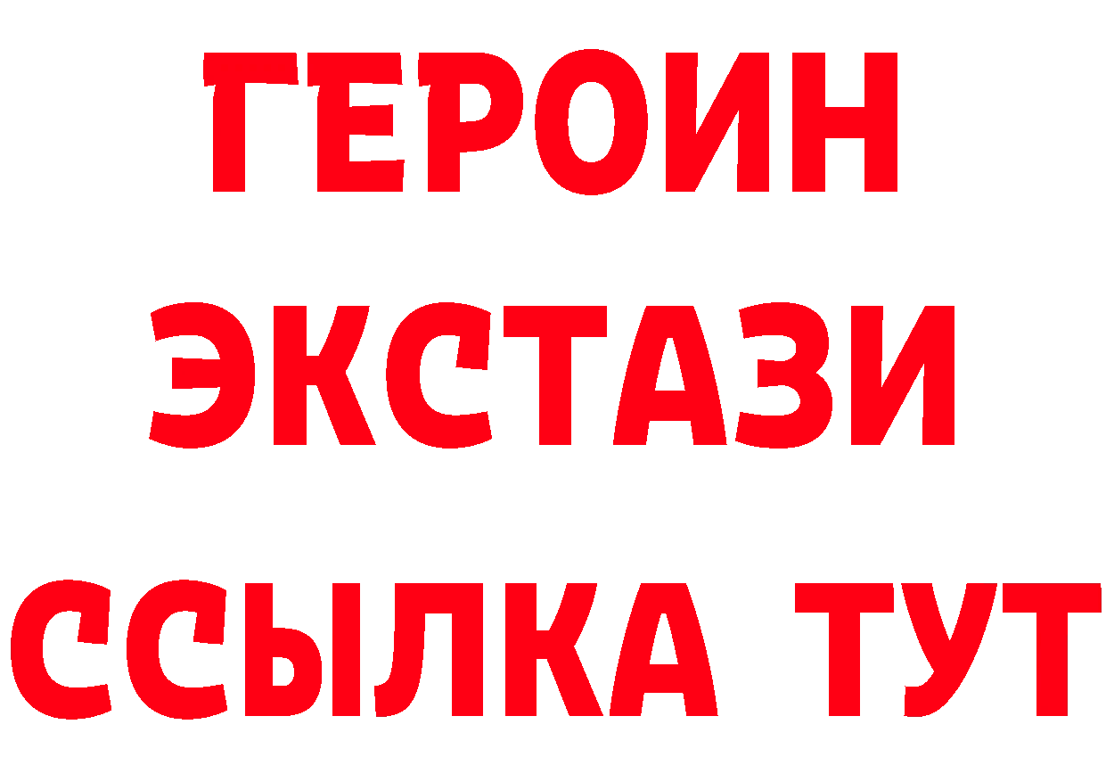 МДМА Molly как войти нарко площадка mega Гаврилов-Ям